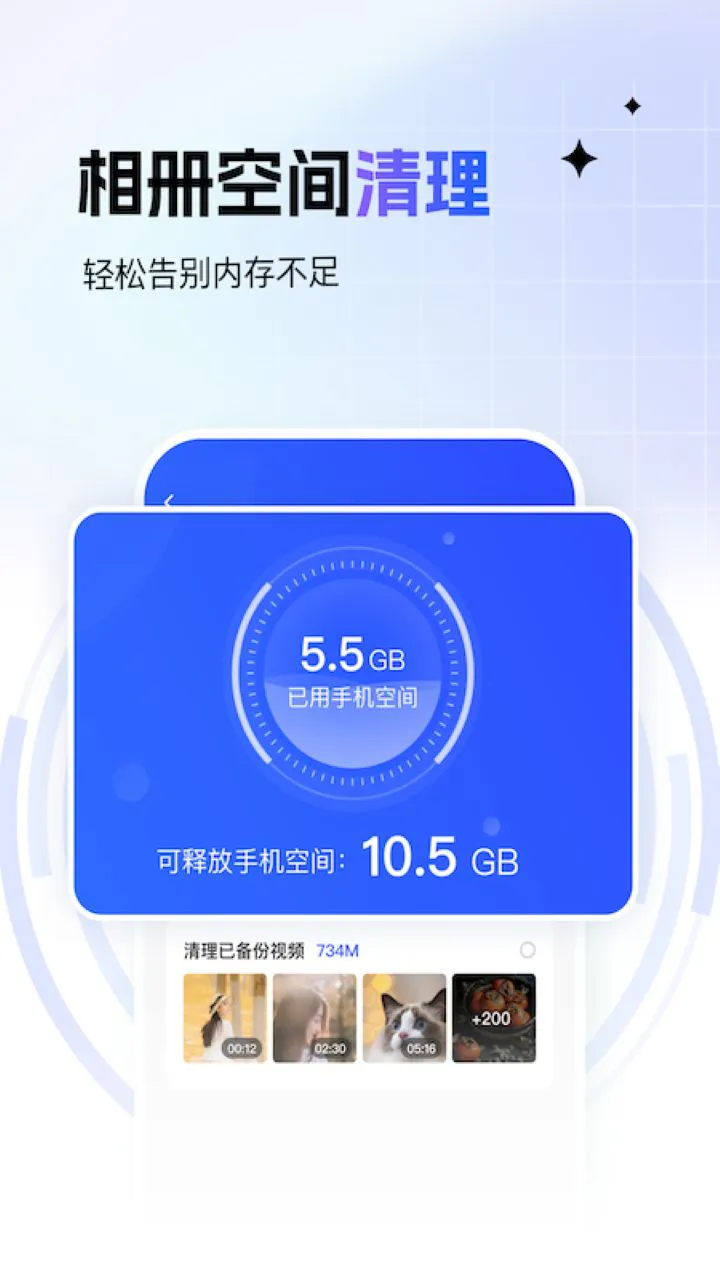 一刻相册图片