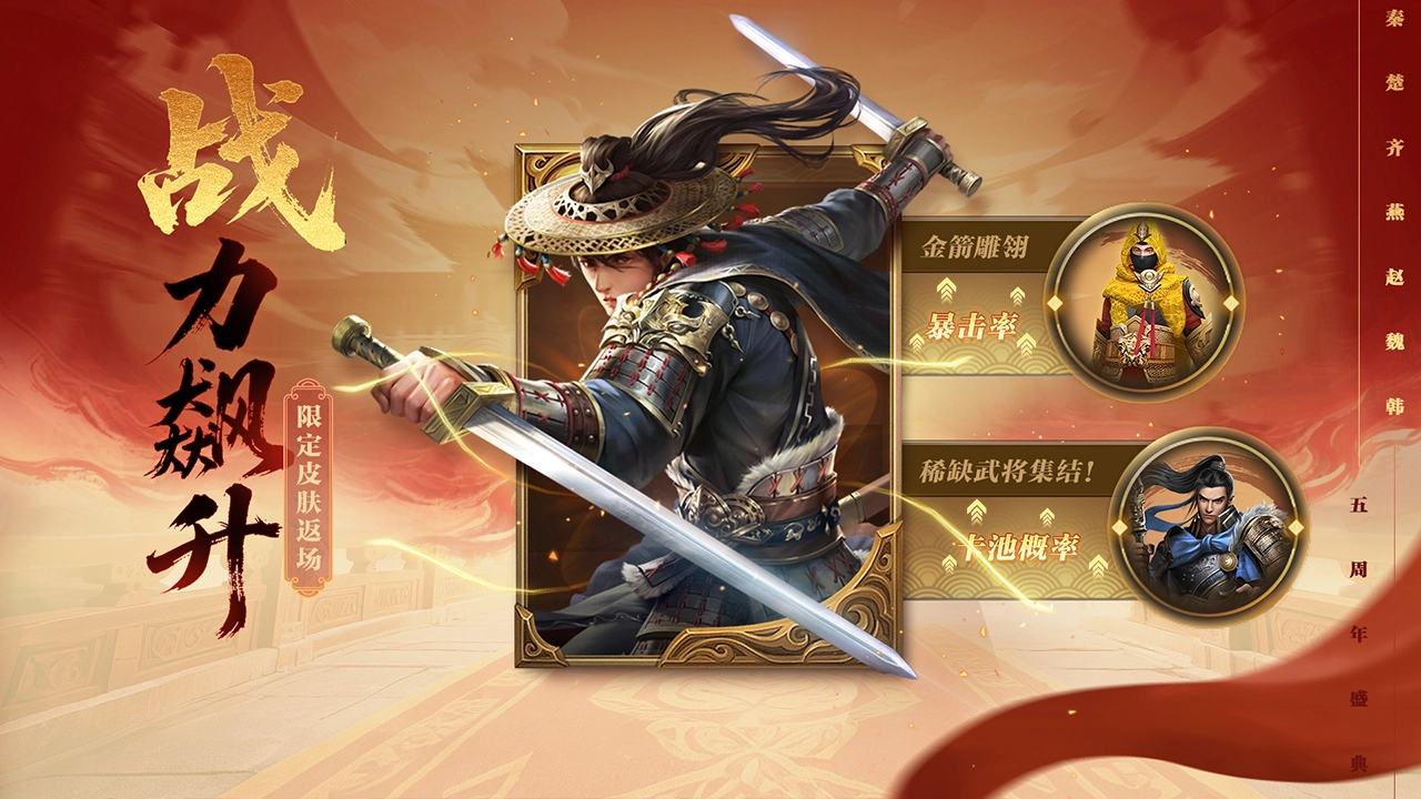 大秦帝国之帝国烽烟图片