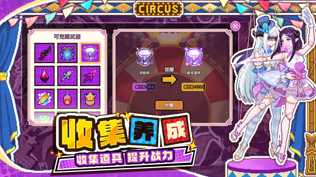 我的勇者图片