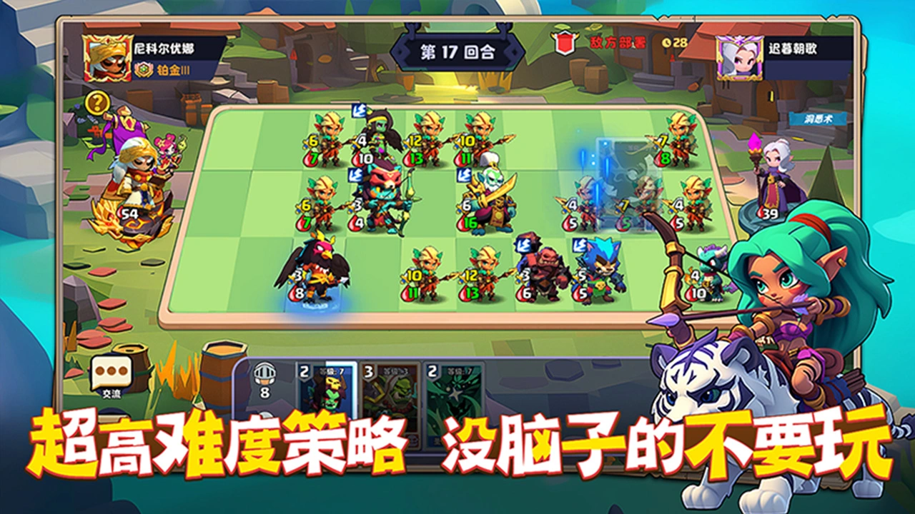 小镇冒险家图片