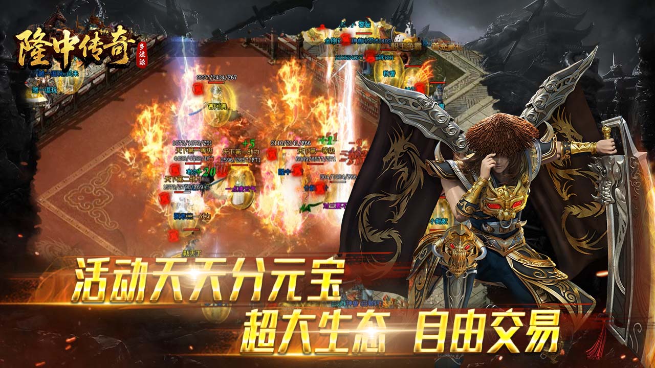 隆中传奇图片_2