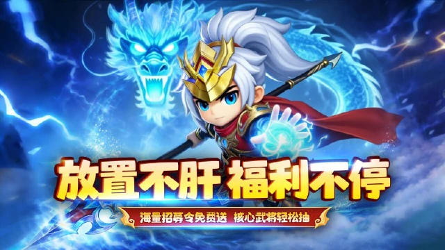 《王者勋章》兵符系统解析图片