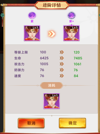 《小小武神》月常任務圖片_4