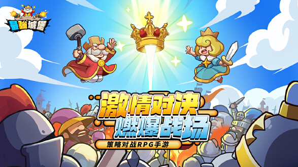 最强城堡图片
