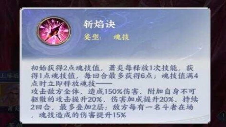 《斗破苍穹》莲火融肉身,炎帝破新生!全新至臻毁灭火体萧炎登场图片