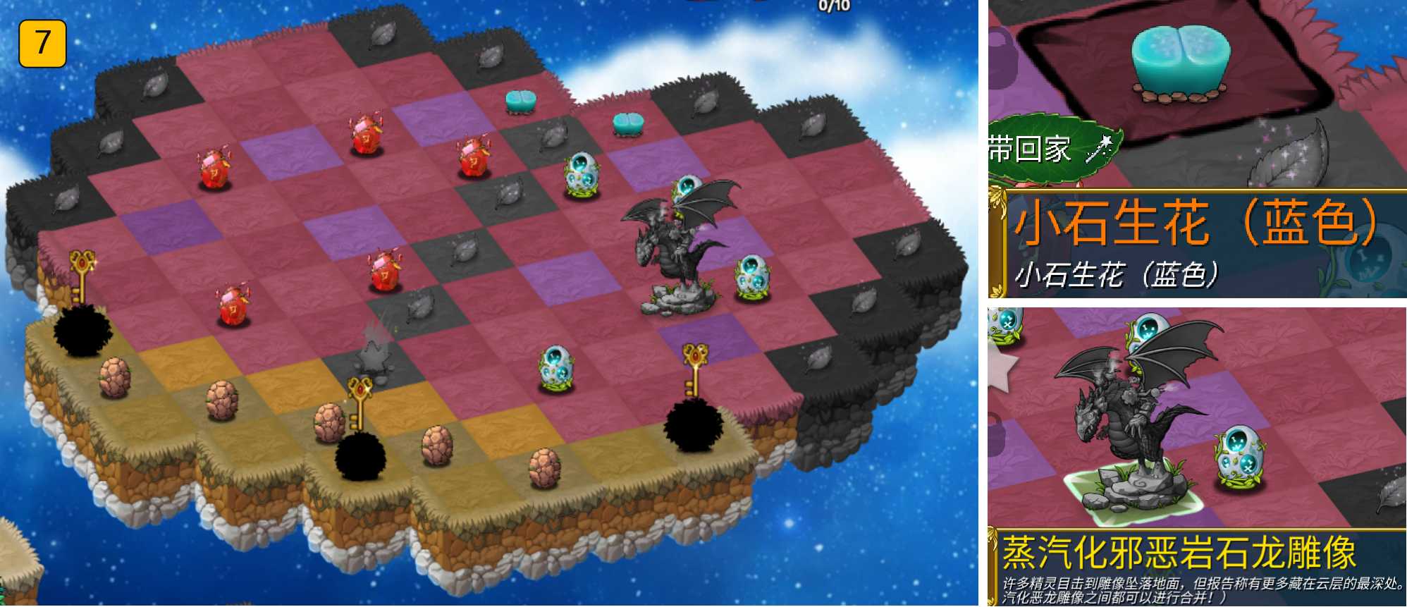 《萌翻天消消樂(lè)》10月10日云雀戈壁活動(dòng)開(kāi)啟！圖片_10