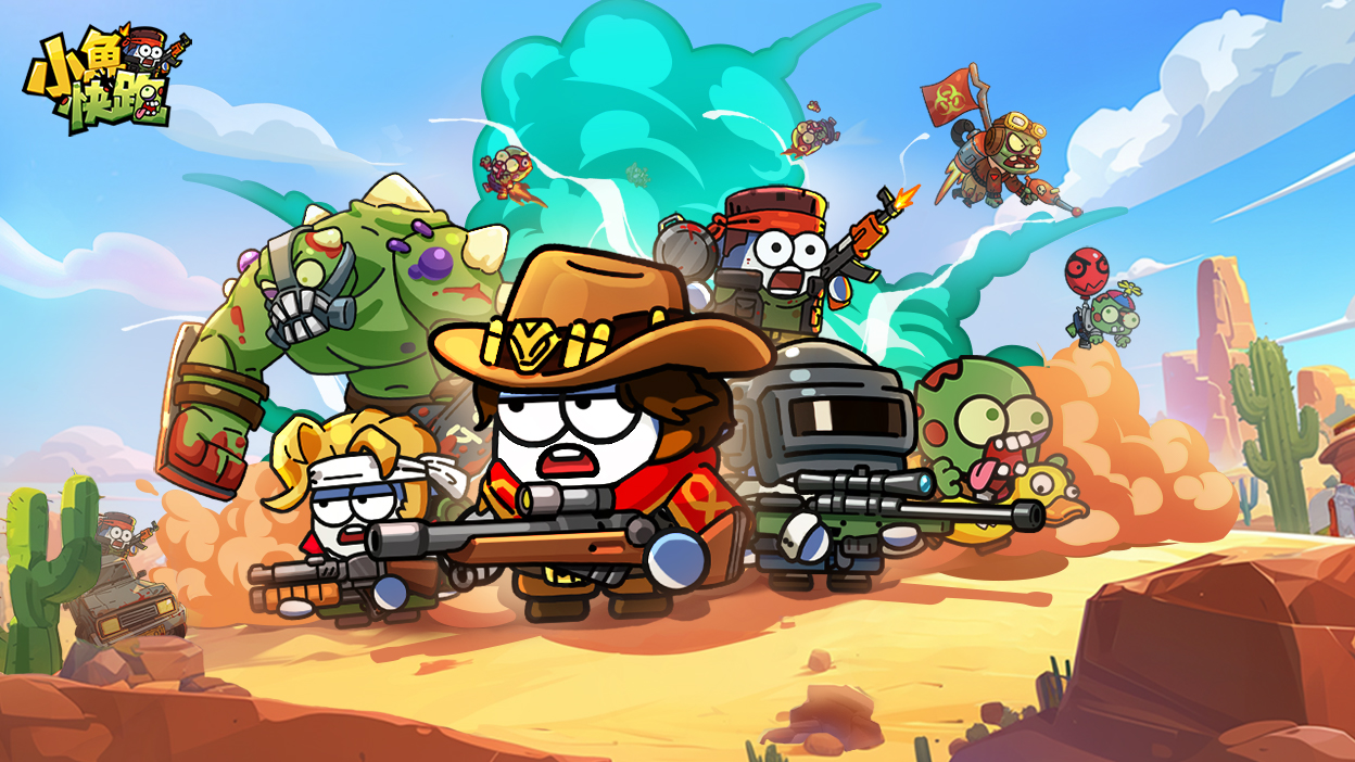 《小魚(yú)快跑》-機(jī)甲系統(tǒng)和機(jī)骸狂潮玩法攻略