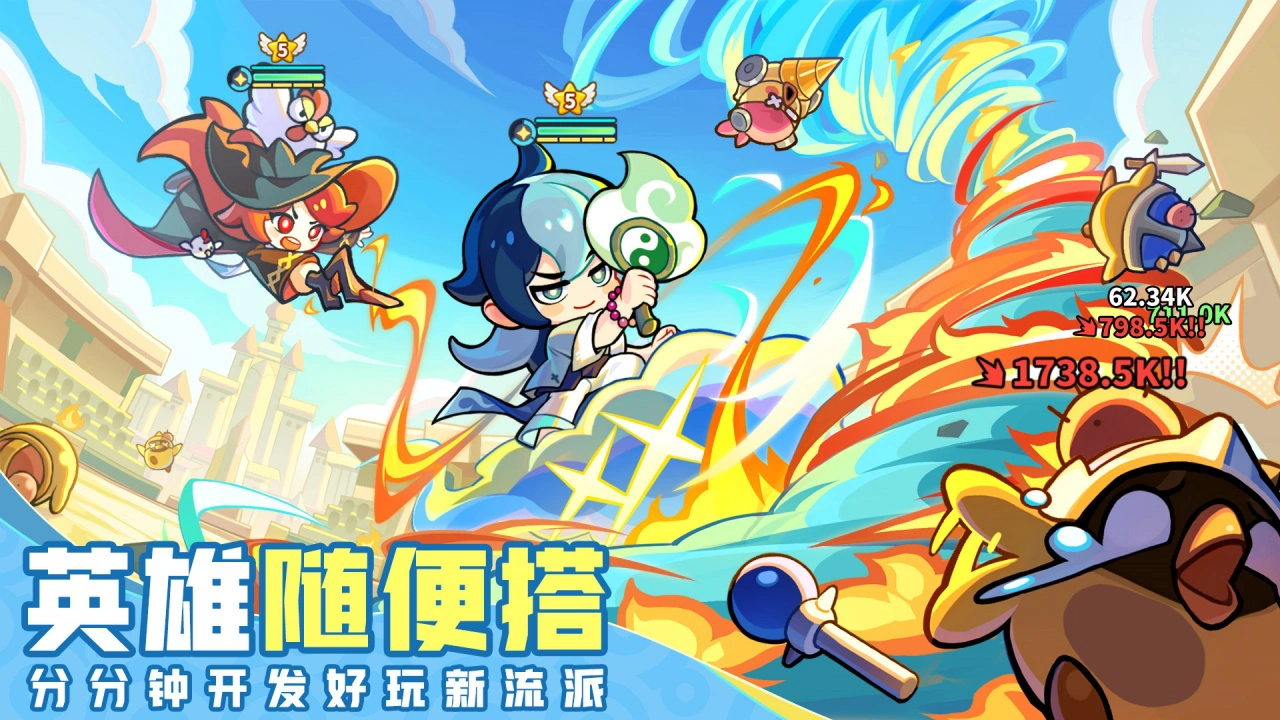 梦境护卫队图片