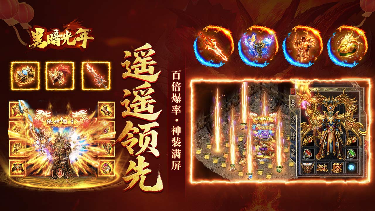 黑暗光年圖片_3