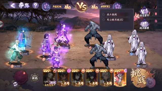 《魂色》战役-记忆碎片图片