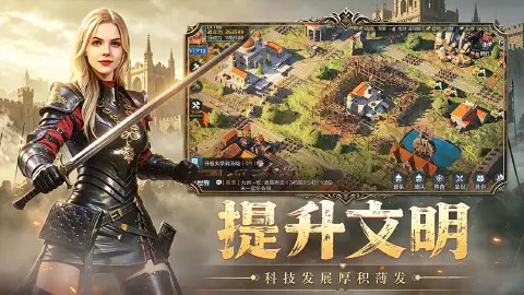 人类纪元：崛起图片_4