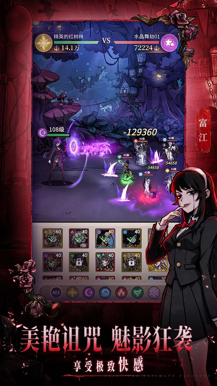 幻灵召唤师图片