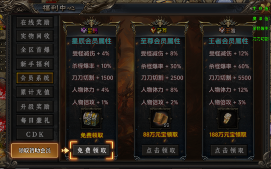 《超神之刃》追夢傳奇，新手攻略，開荒必備！圖片_3