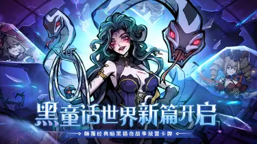 《幻灵召唤师》唤灵测试即将开启|幻灵世界裂缝已开，首批召唤师请集结！图片