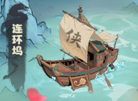 《剑侠逍遥》心法指南图片_11