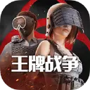 王牌战争：文明重启图片