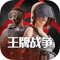 王牌战争：文明重启图片