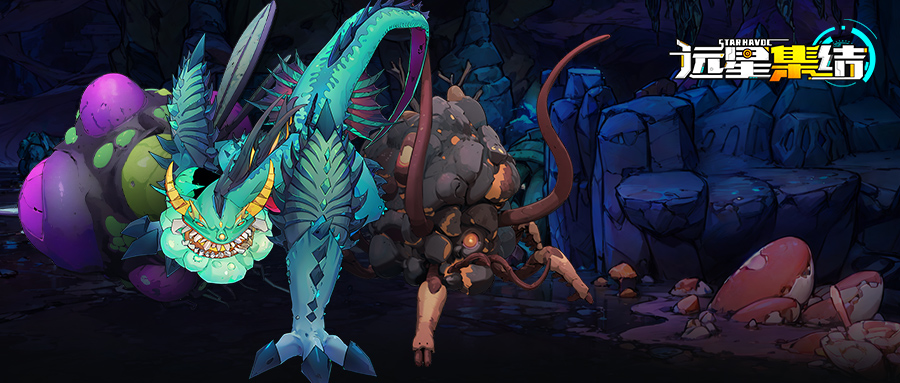 《远星集结》敌人图鉴|克系生物图片_1