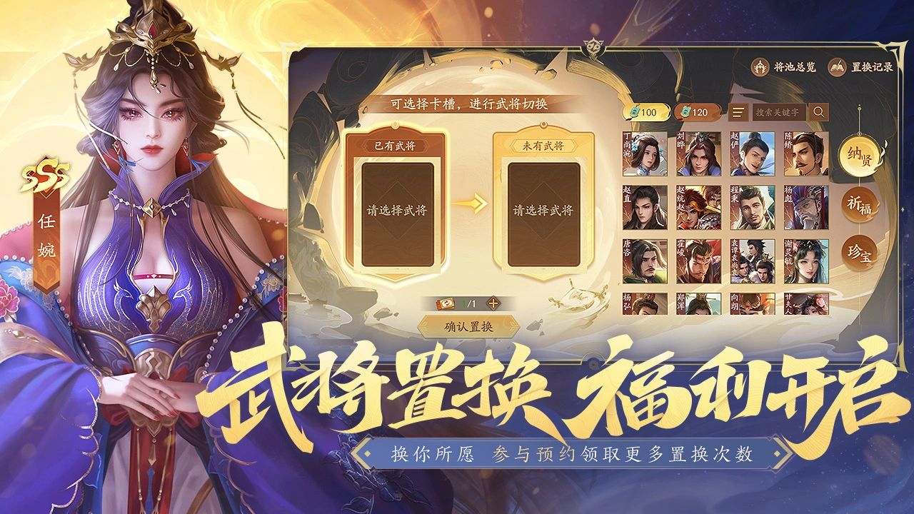 三国杀:一将成名图片