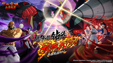 《天元突破红莲螺岩》删档测试返利公告图片