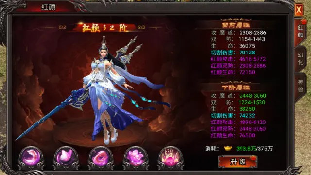 《吞食之刃》红颜出巡，谁与争锋！图片