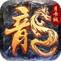 飞剑江湖（热血佣兵）图片