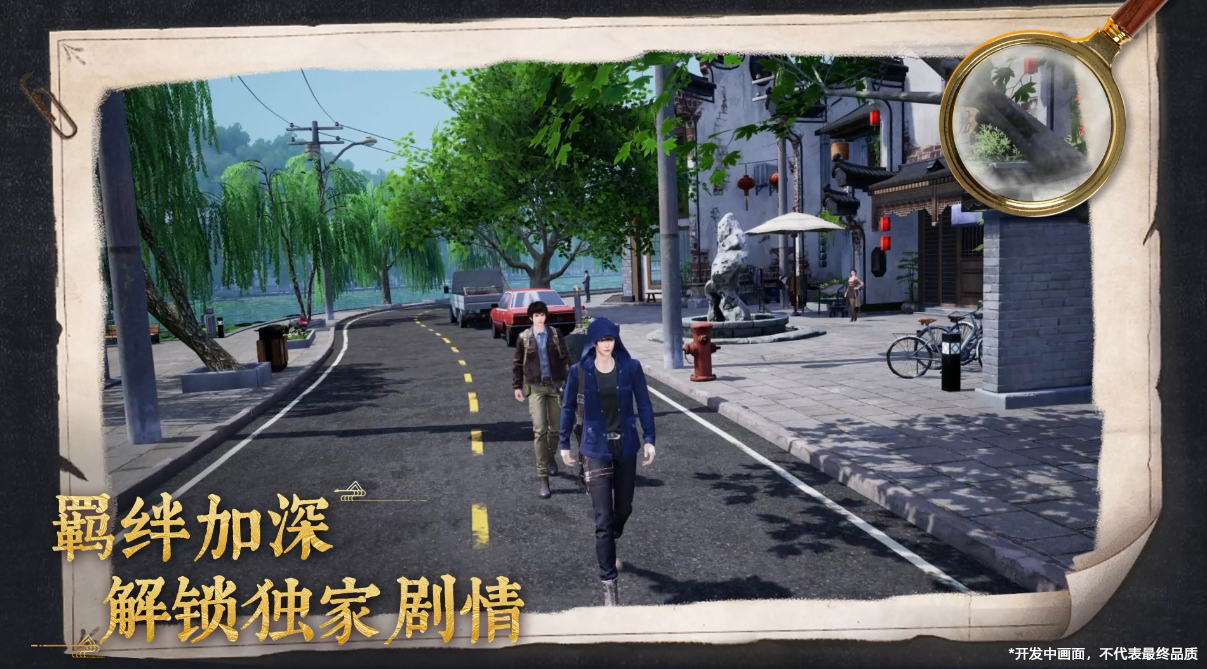 重逢再啟程！《盜墓筆記：?jiǎn)⒊獭贰钢胤隃y(cè)試」8月19日開啟！圖片_6