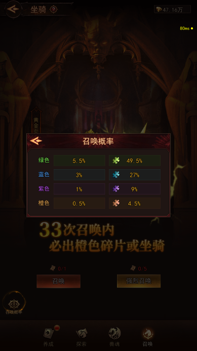 《新月大陸》坐騎系統(tǒng)深度介紹！從養(yǎng)成到召喚，資源利用最大化圖片_11