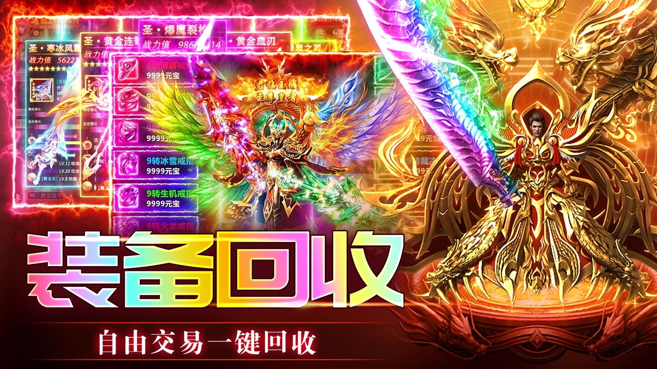 傳奇歲月圖片_1