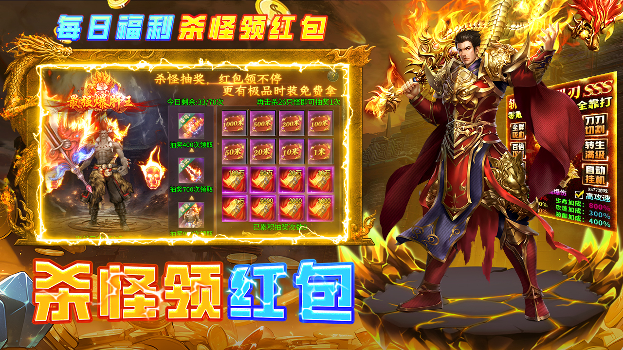 魔界大地图片_3