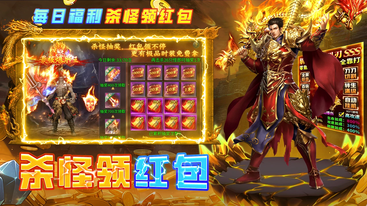 魔界大地图片