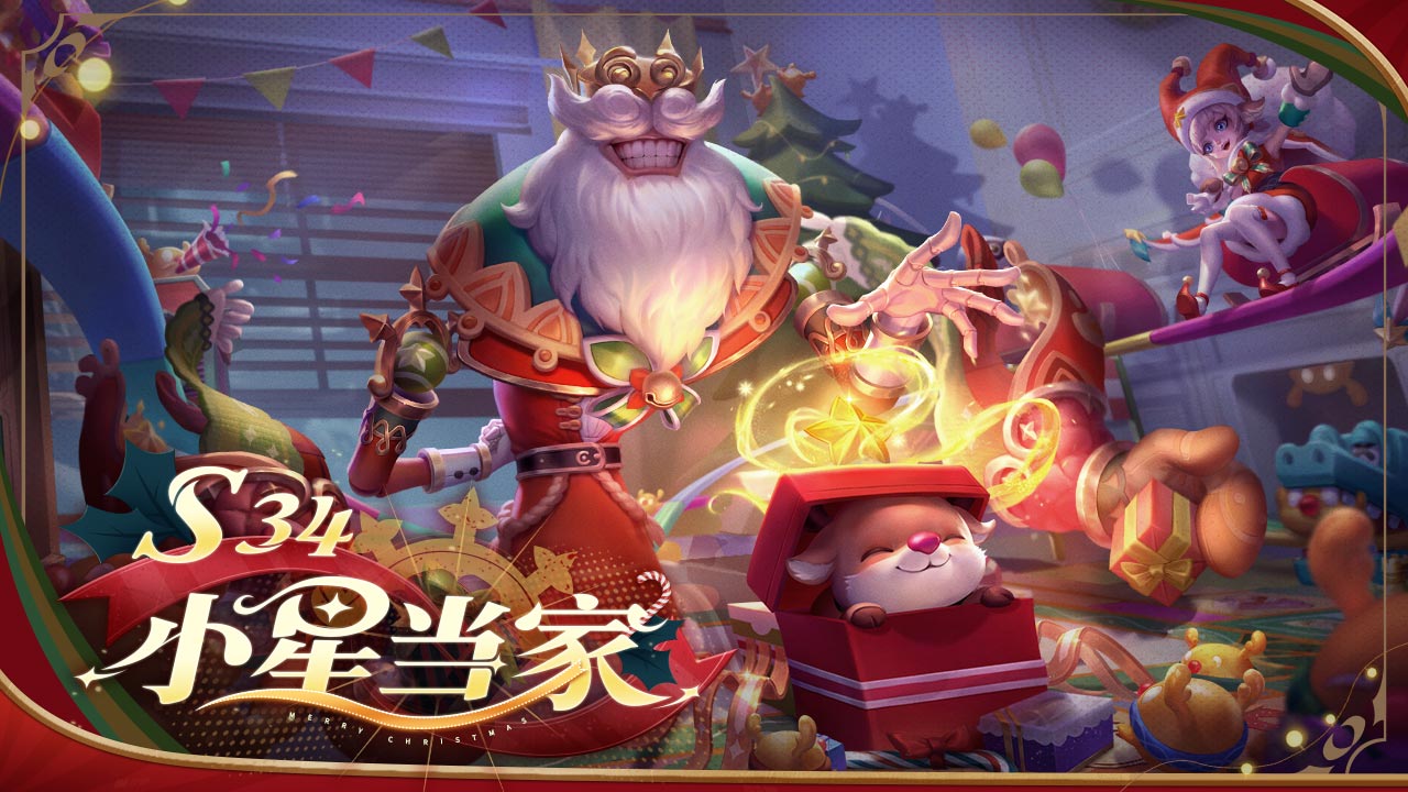 多多自走棋图片_1