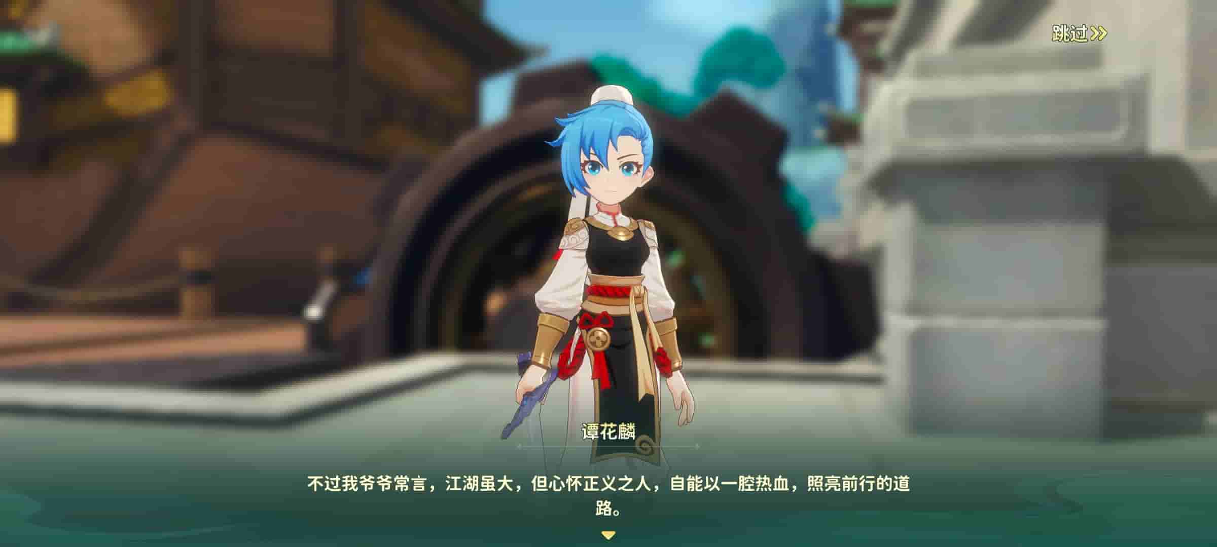 《熱血江湖：歸來》江湖密檔丨闖蕩江湖先認(rèn)門，名門正派大揭秘！圖片_5