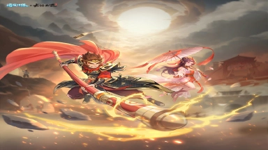 《逍遥情缘》瑶瑶爆料丨大话赠礼!累计登录免费送联动版时装、仙君!图片