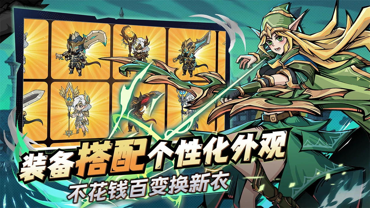 地下城与领主图片