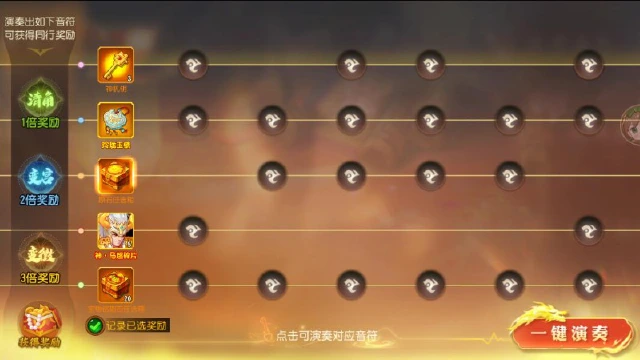 《三国杀名将传》12月15日雅乐弦歌活动图片