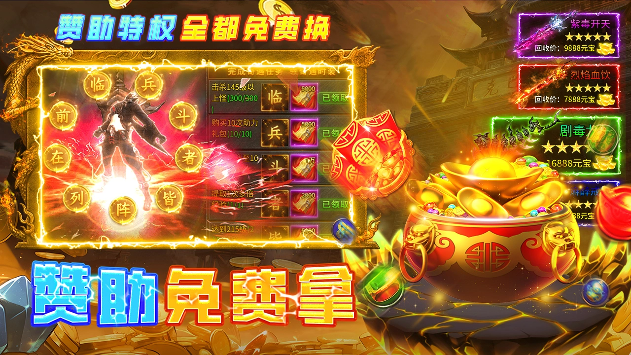 魔界大地图片