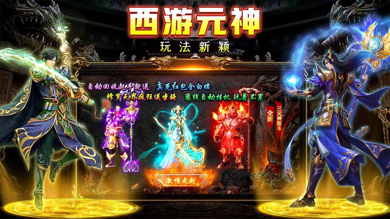 剑影乱武图片