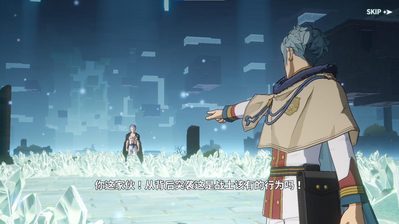 《黑色四葉草 魔法帝之道》魔導書檔案 | 我是！粉碎鉆石的小石子！圖片_2