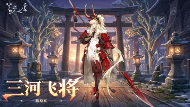 《梦的第七章》【链接者档案】藤原真图片