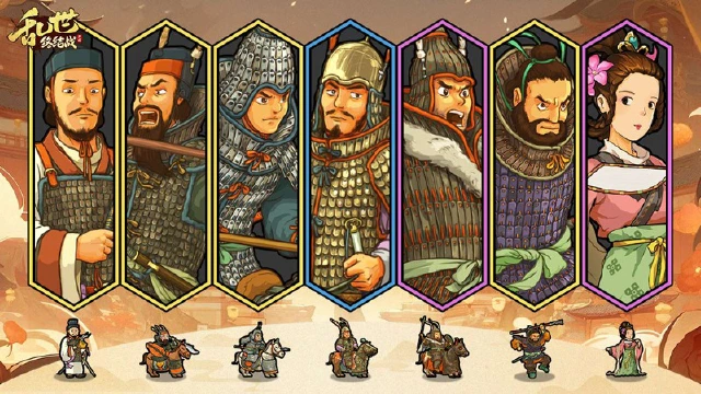 《乱世终结战》【更新公告】跨服战优化，赛季皮肤上新图片