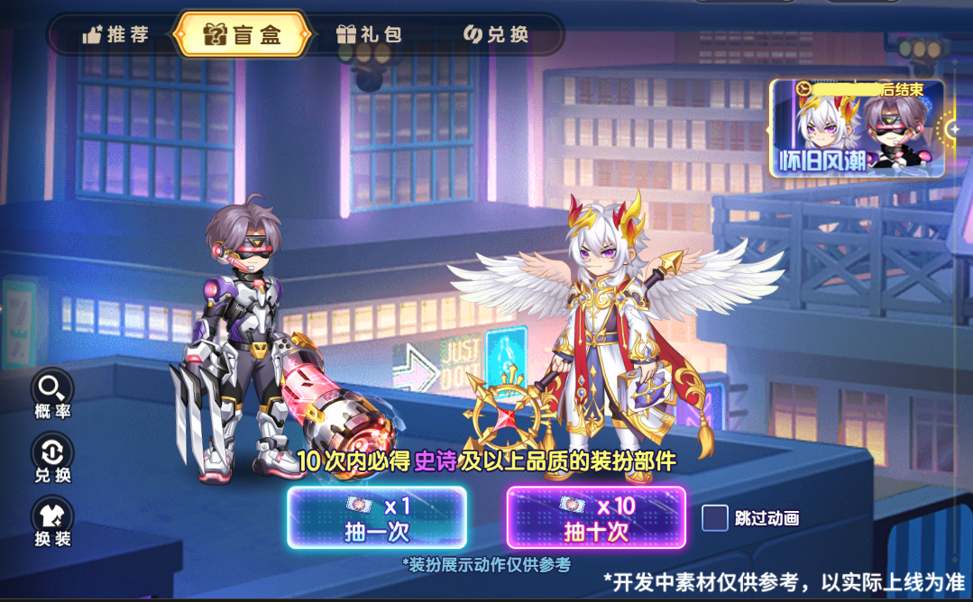 《西普大陸》7月11日版本前瞻|永夜界神降臨，主線劇情更新圖片_6