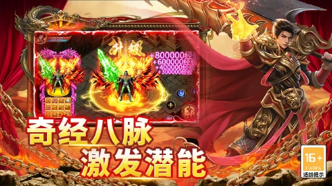 魔法无敌图片_5