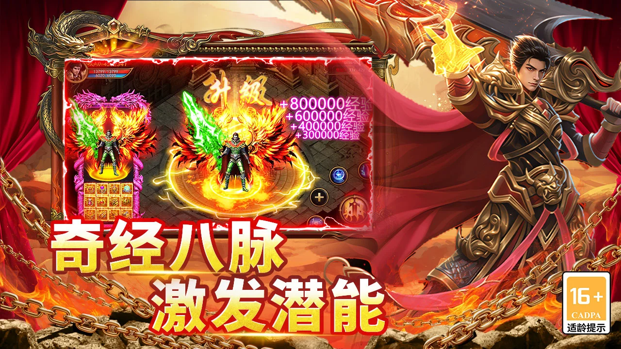 魔法无敌图片