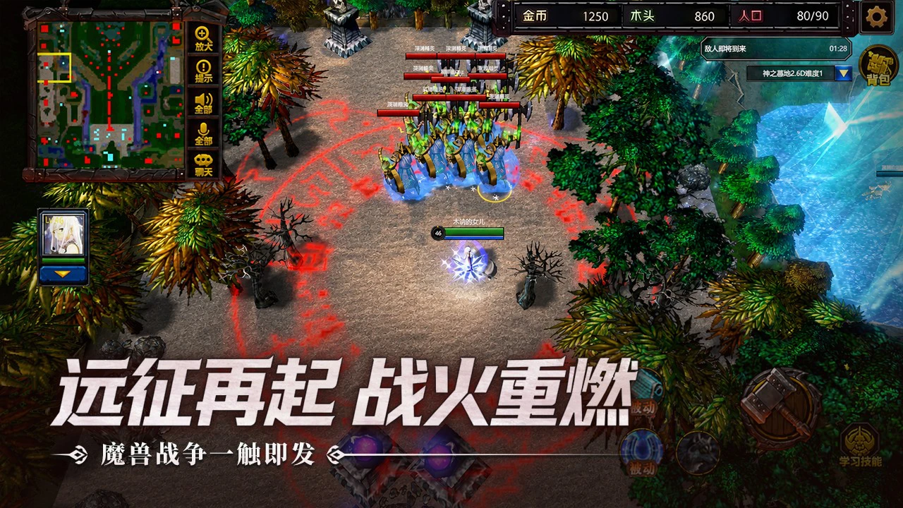 指尖魔兽图片