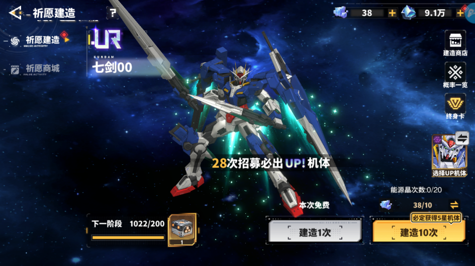 《最强武装》阵容及战术推荐图片_2