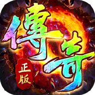 铸兵之王