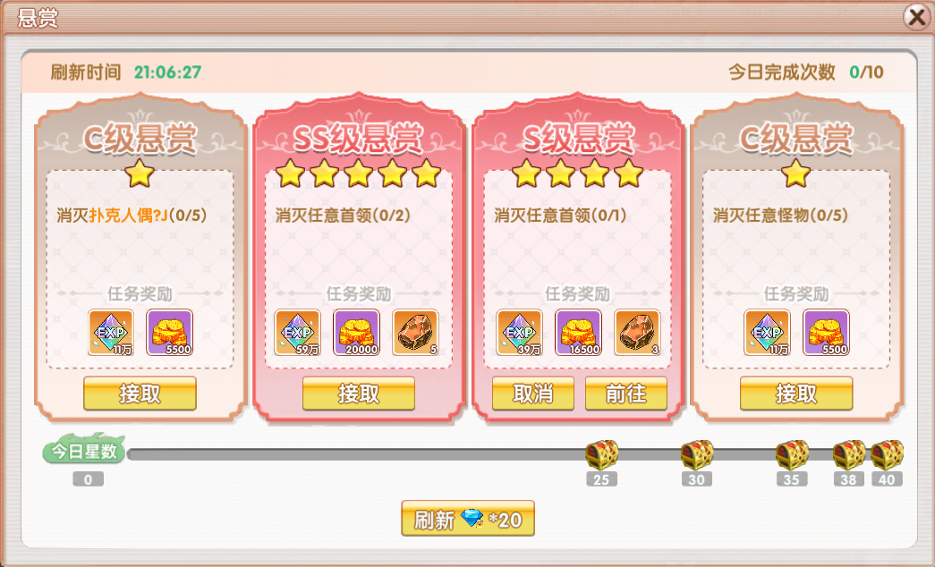 《飞飞：重逢》攻略宝典丨超实用升级技巧图片_4