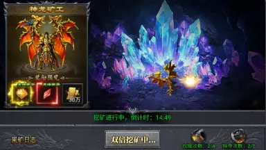 《风影游侠》次元矿脉探险指南图片