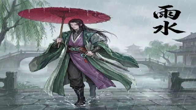 《少年歌行：风花雪月》二十四节气｜雨水暮雨润无声图片